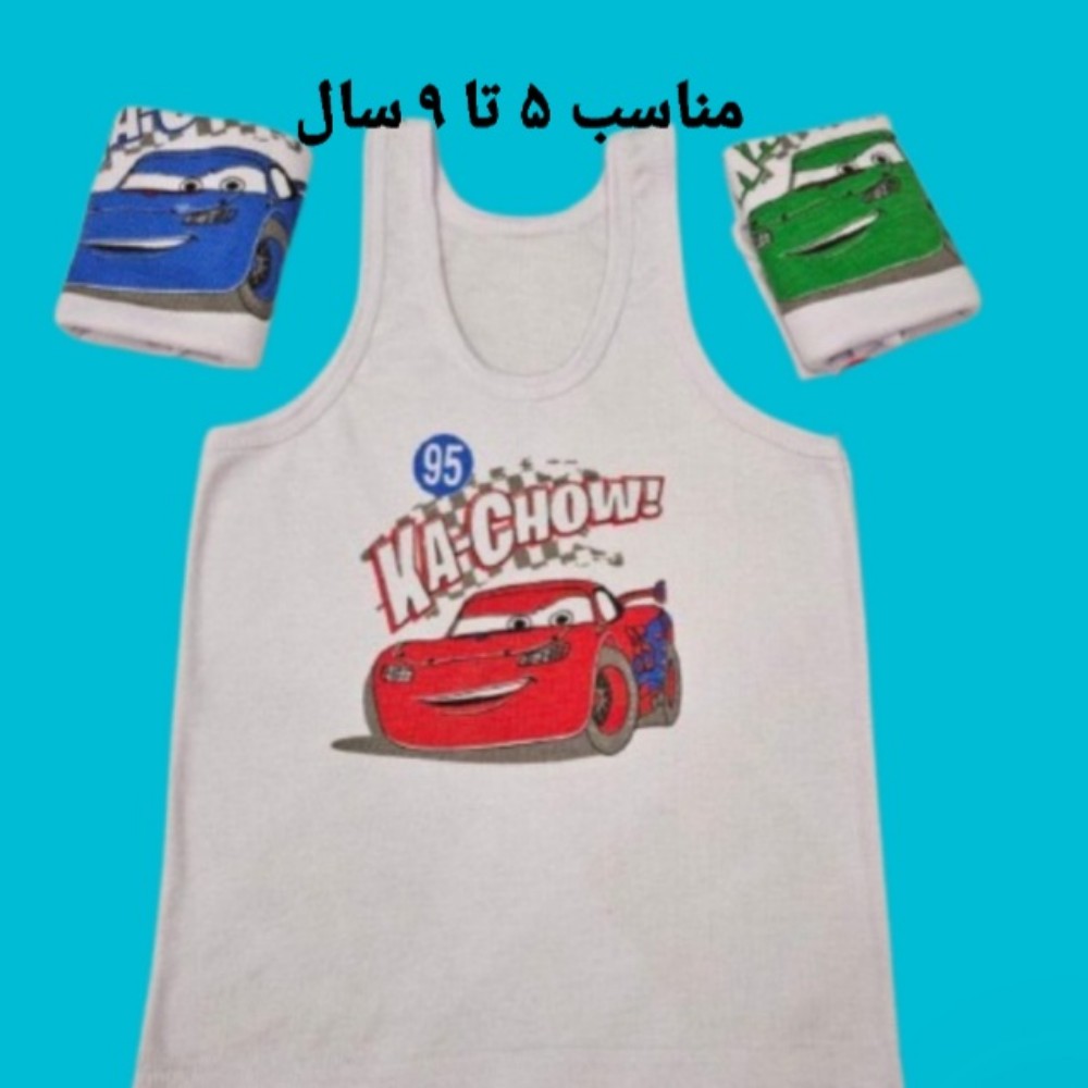 زیرپوش نخی پسرانه کد 137674 - خرید پیراهن و تیشرت پسرانه عمده