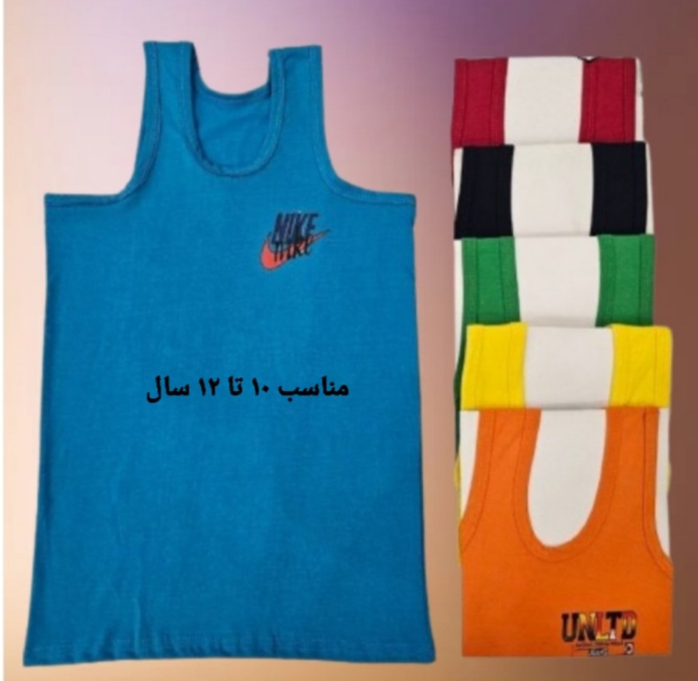 زیرپوش ‌حلقه ایی پسرانه کد 137716 - خرید پیراهن و تیشرت پسرانه عمده