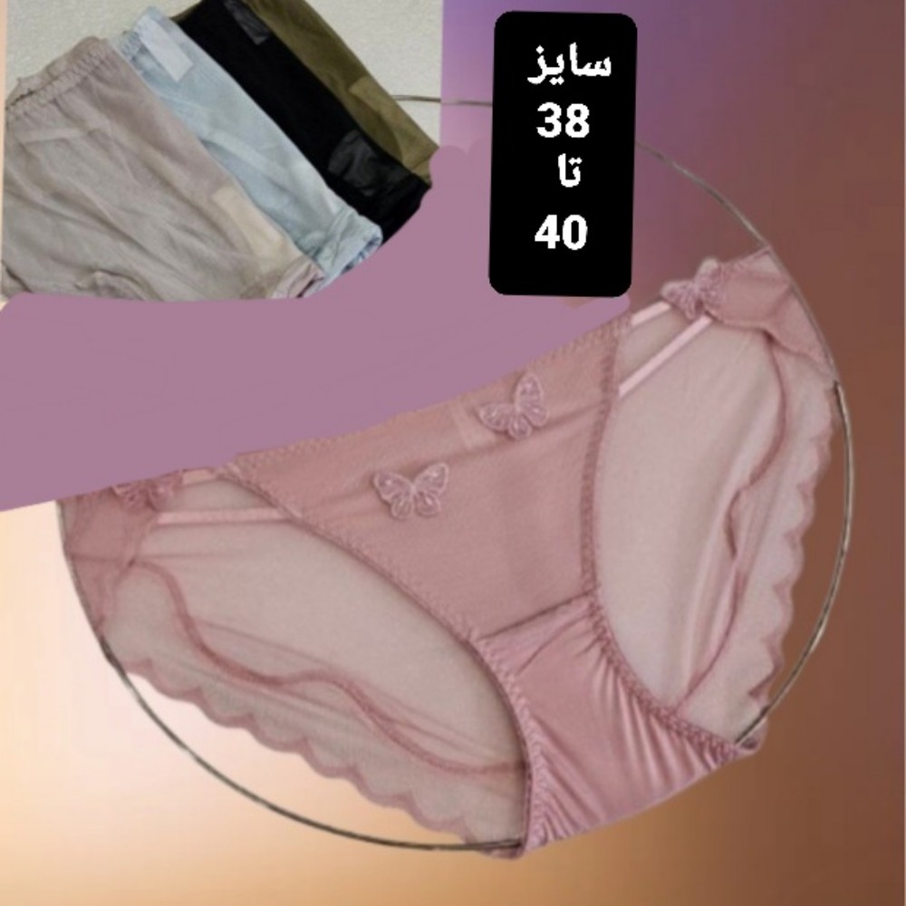 #شورت تمام یاردی پروانه زنانه کد 138167 - خرید شورت زنانه عمده