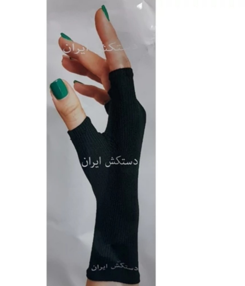 دستکش زنانه بدون انگشت کد 137633 - خرید جوراب زنانه عمده