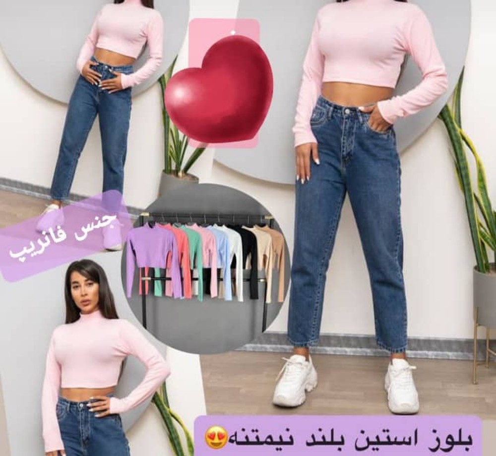 کراپ یا نیمتنه کد 137301 - خرید تاپ و تیشرت زنانه عمده