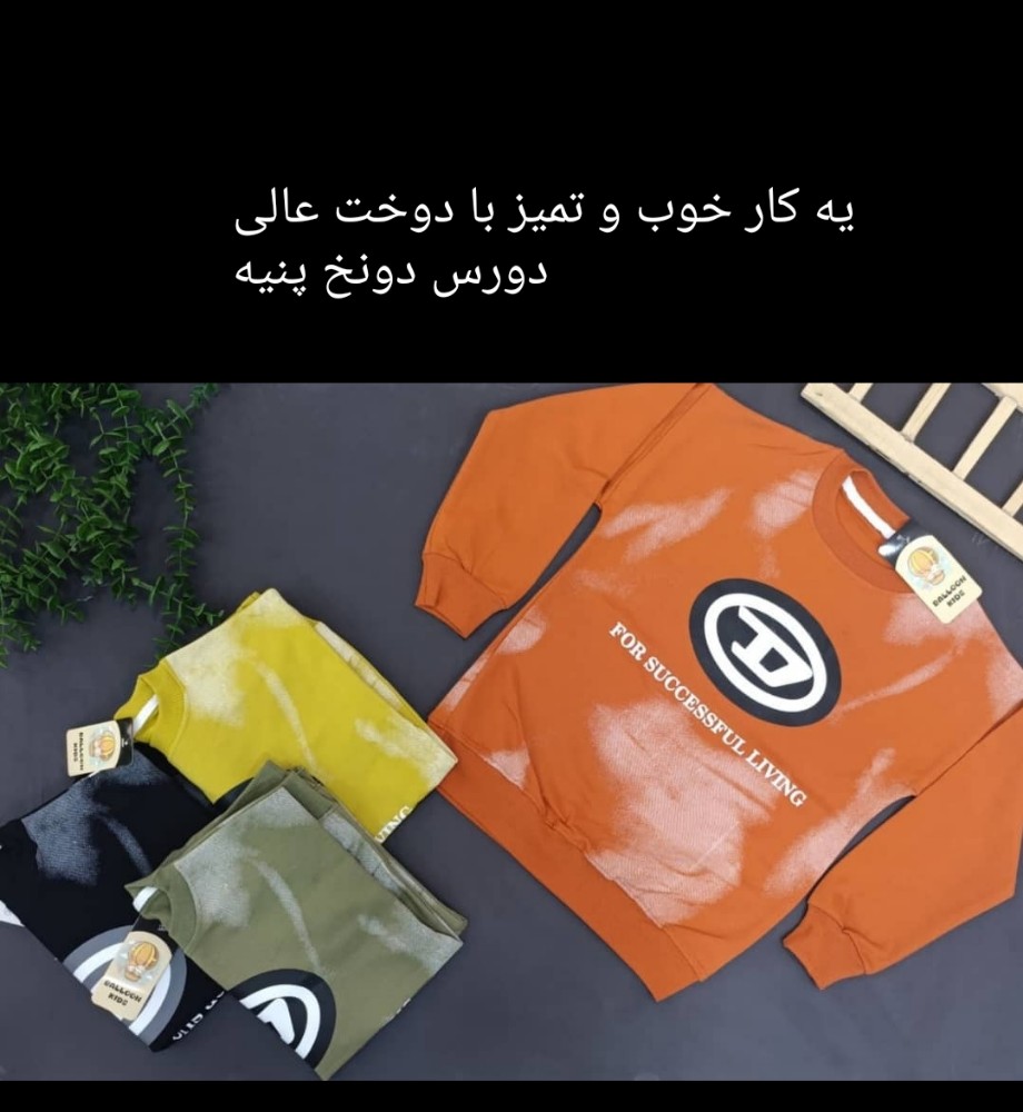 بلیز تک دیزل پشت وپیش چاپ کد 140025 - خرید بلوز تک پسرانه عمده