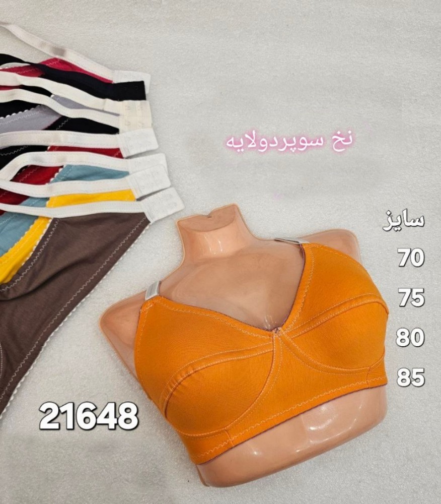 ️سوتین نخ سوپر تمام دو لایه زنانه ️ کد 140044 - خرید سوتین زنانه عمده