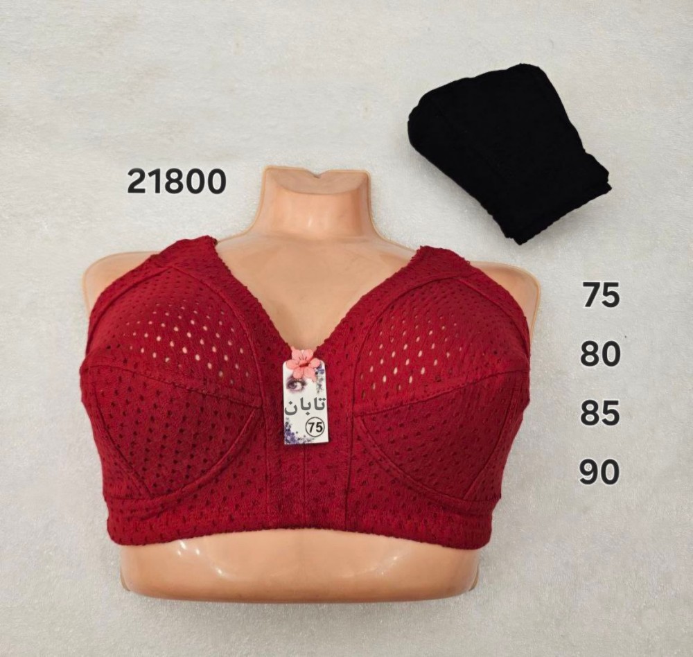 ️سوتین تمام نخی طرحدار زنانه ️ کد 140053 - خرید سوتین زنانه عمده