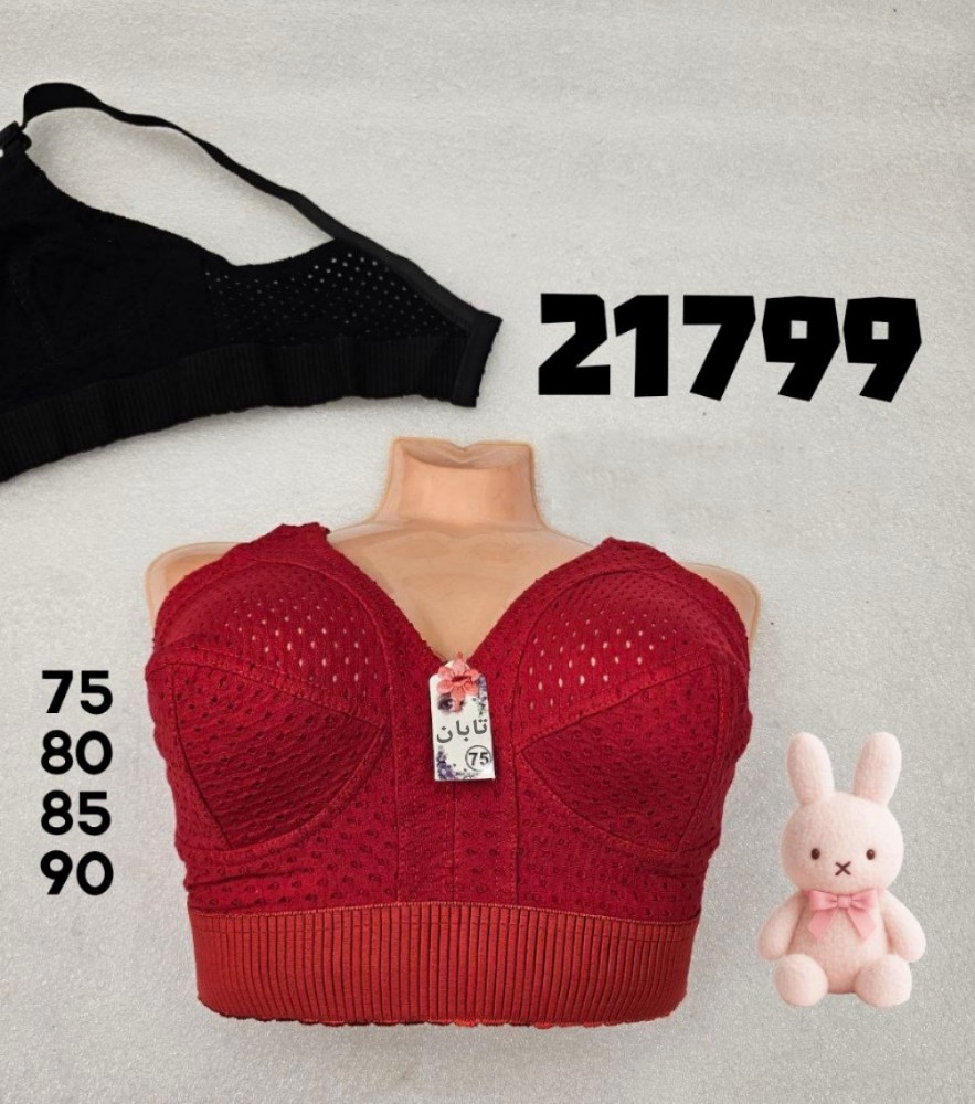 ️سوتین نخی سوزنی کش پهن زنانه ️ کد 140170 - خرید سوتین زنانه عمده