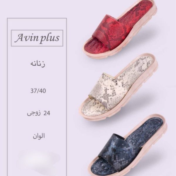 خرید عمده دمپایی زنانه