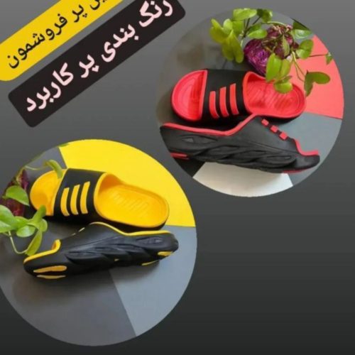 فروش عمده دمپایی مردانه مدل شاهین - دمپایی مردانه عمده