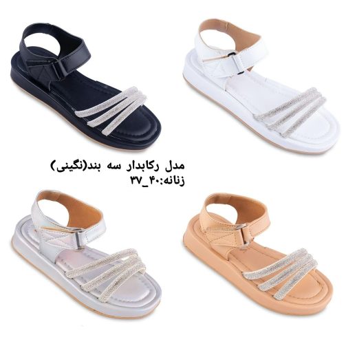 فروش عمده صندل زنانه مدل رکابدار ۳ بند نگینی کد 131800