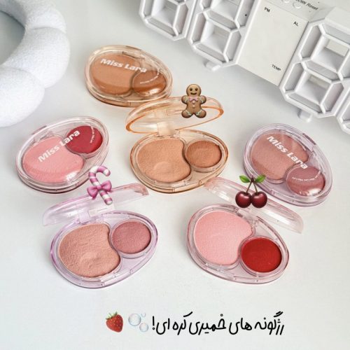 رژگونه دوقلوخمیری میس لارا کد 137053 - خرید آرایشی صورت عمده