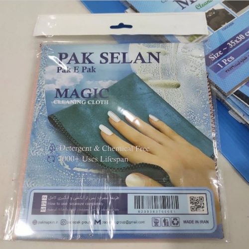 دستمال جادویی مارک اصلی تجاریMAGIC کد 134461 - خرید کاپشن و هودی پسرانه عمده