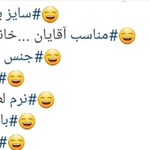 لیف سنتی حمام جنس کاموا درجه یک کد 139055 - خرید جوراب مردانه عمده