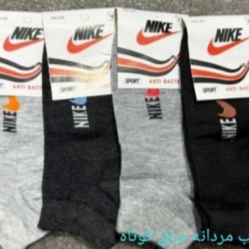 فروش عمده جوراب مردانه نیم ساق - جوراب مردانه عمده