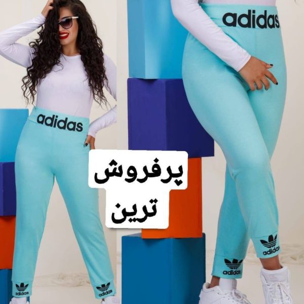 خرید عمده شلوار قواره دار آدیداس پنبه لاکرا