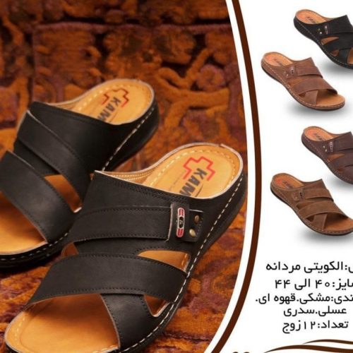 مردانه عربی الکویتی فروش عمده کفش و صندل