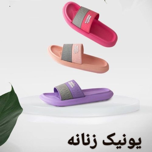 خرید عمده ست یونیک زنانه