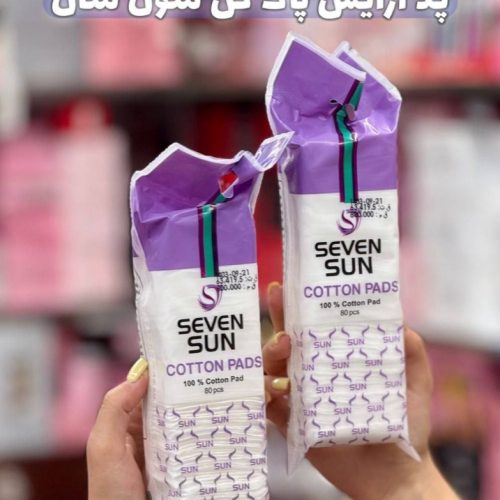 پد آرایش پاک کن کد 137013 - خرید پاک کننده صورت عمده