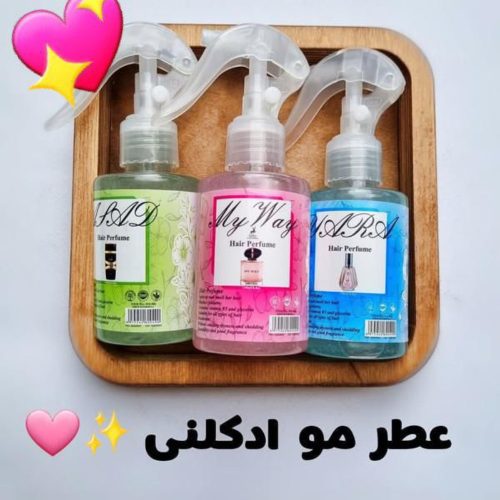 عطر مو کد 137015 - خرید آرایش مو عمده