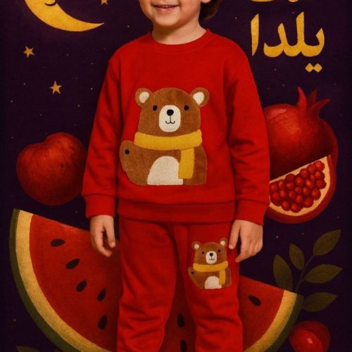 بلوز/شلوار یلدایی # کد 138106 - خرید ست بلوز شلوار پسرانه عمده