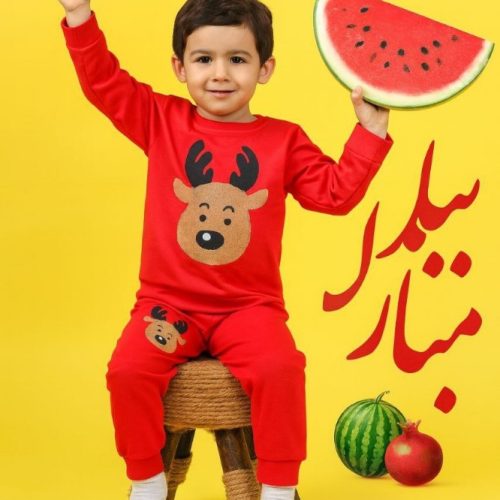 بلوز/شلوار یلدایی # کد 138935 - خرید ست بلوز شلوار پسرانه عمده