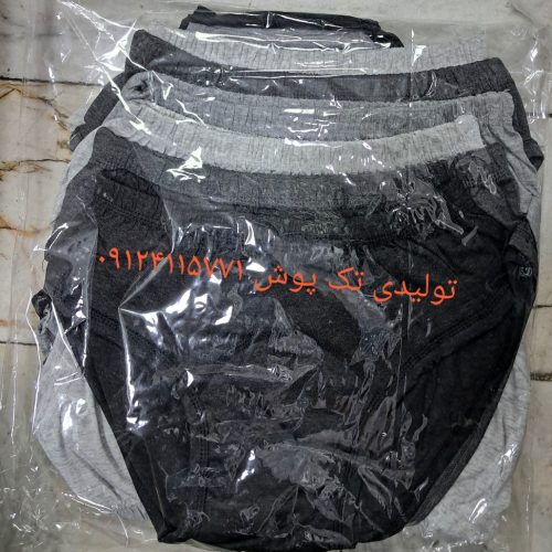 خرید عمده اسلیپ مردانه