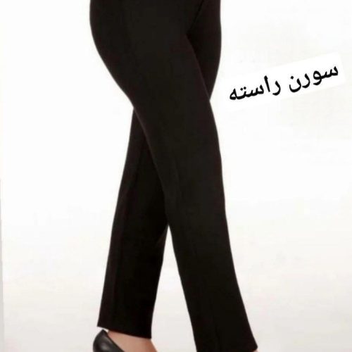 خرید عمده شلوار سورن راسته