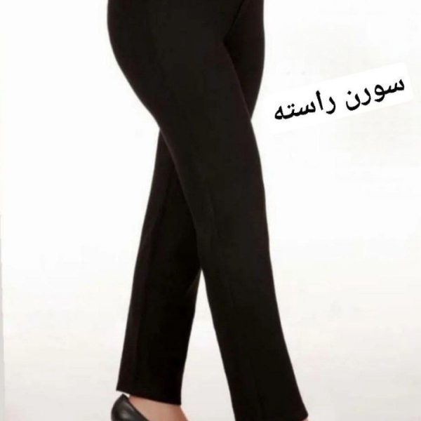 خرید عمده شلوار سورن راسته