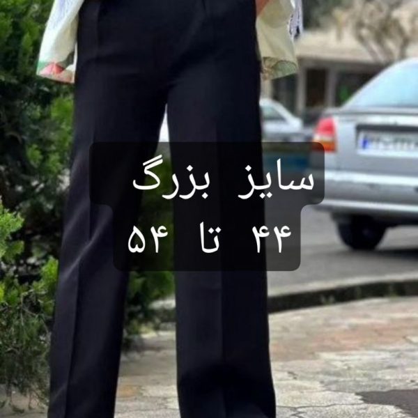خرید عمده شلوار مازراتی بگ سایز بزرگ