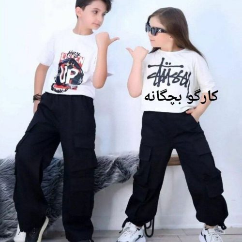 خرید عمده شلوار کارگو اسپرت