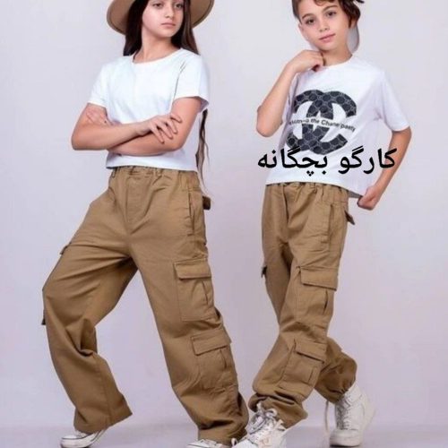شلوار کارگو اسپرت