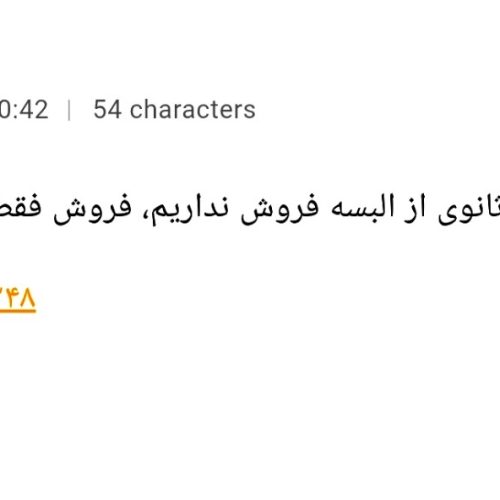 خرید عمده توجه - شورت زنانه عمده