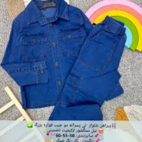 خرید عمده ست لی پسرانه دوجیب - ست بلوز شلوار پسرانه عمده
