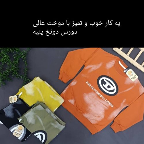 بلیز تک دیزل پشت وپیش چاپ کد 140025 - خرید بلوز تک پسرانه عمده