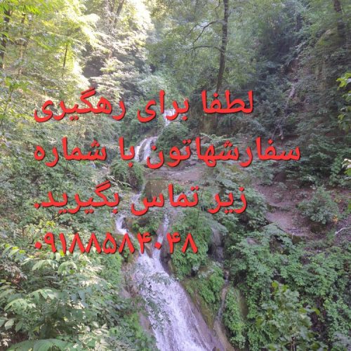 اطلاعیه کد 149315 - خرید شلوار زنانه عمده
