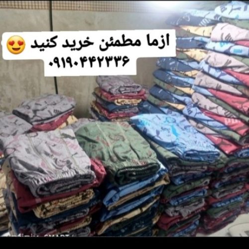 خرید عمده پادار مردانه - شورت مردانه عمده