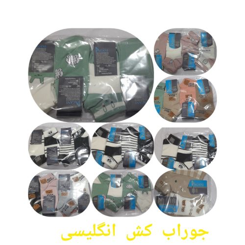 جوراب زنانه کش انگلیسی کد 135673 - خرید جوراب زنانه عمده
