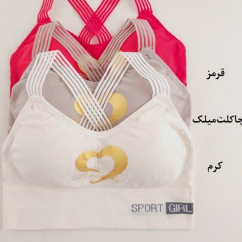 خرید عمده نیم تنه