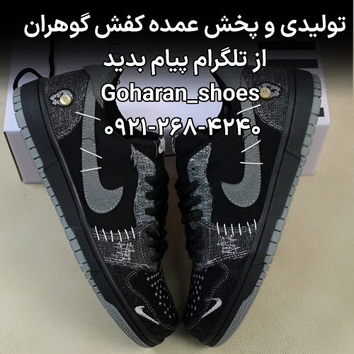 فروش عمده کتونی نایک جردن وودو - کفش اسپرت مردانه عمده