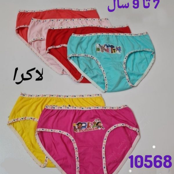 ⚜️شورت اسلیپ تراکم بالا دخترانه⚜️ کد10568 فروش عمده پوشاک