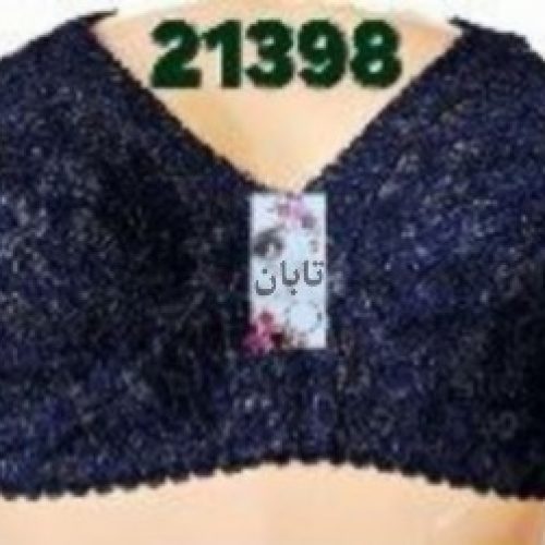 ⚜️سوتین توری زیربافت⚜️ کدf_21398 فروش عمده پوشاک