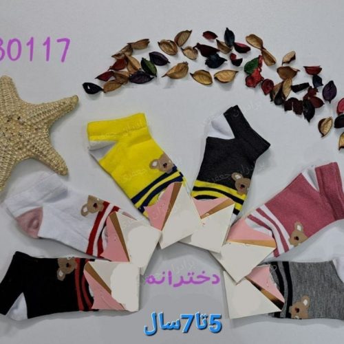 خرید عمده ⚜️جوراب نخی مچی دخترانه⚜️ کدb_30117