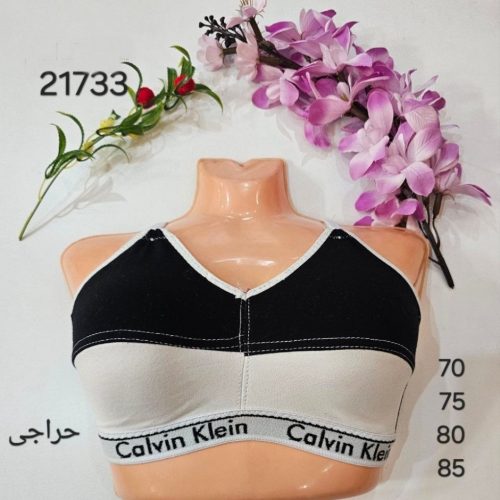 خرید عمده ⚜️سوتین نخی اسپرت بورسی⚜️کد21733
