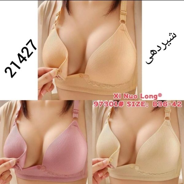 ⚜️سوتین اسفنجی نخ ممتاز شیردهی اعلاء⚜️ کد21427