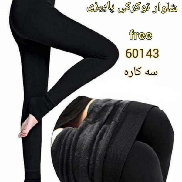⚜️ساپورت داخل کرکی تراکم بالا⚜️ کد60143