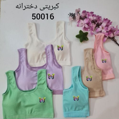 خرید عمده ️نیم تنه کبریتی دخترانه ️ کدb_50016