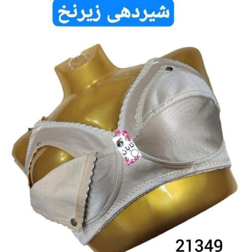 خرید عمده ️سوتین شیردهی براق زیرنخی ️ کد21349