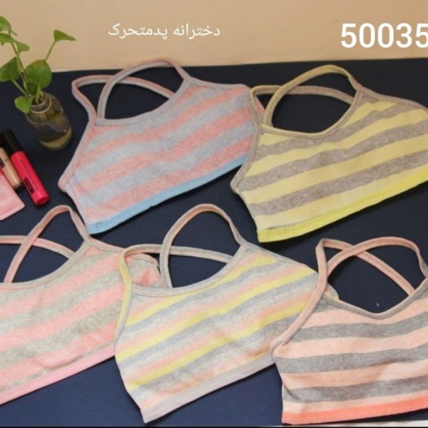 ⚜️نیم تنه کبریتی پد متحرک رنگین کمان⚜️ کد50035