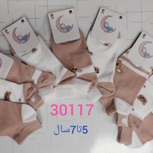 فروش عمده ⚜️جوراب مچی نخی اسپرت⚜️ کدc_30117 - جوراب دخترانه عمده