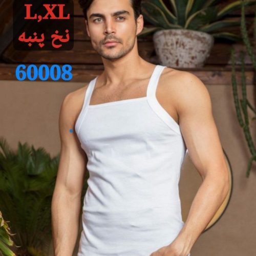 فروش عمده ⚜️زیرپوش یقه خشتی نخ پنبه مردانه⚜️ کد60008 - زیر پوش مردانه عمده