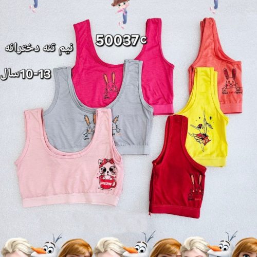 فروش عمده ⚜️نیم تنه نخی دخترانه⚜️ کدc_50037 - سوتین دخترانه عمده