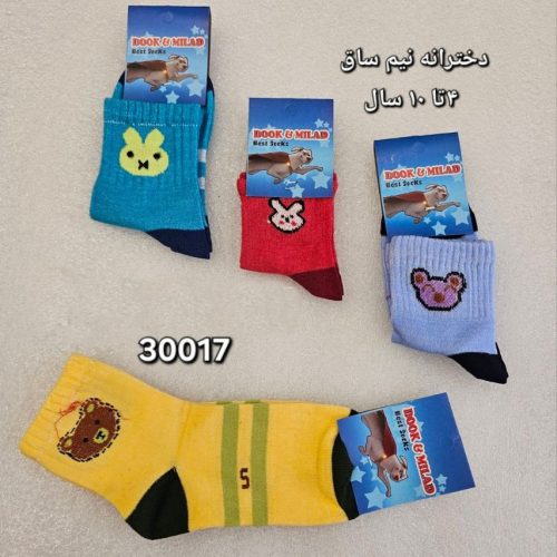 فروش عمده ️جوراب نیمساق نخی دخترانه ️ کد 131320